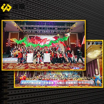 Foshan March Procurement Festival počinje