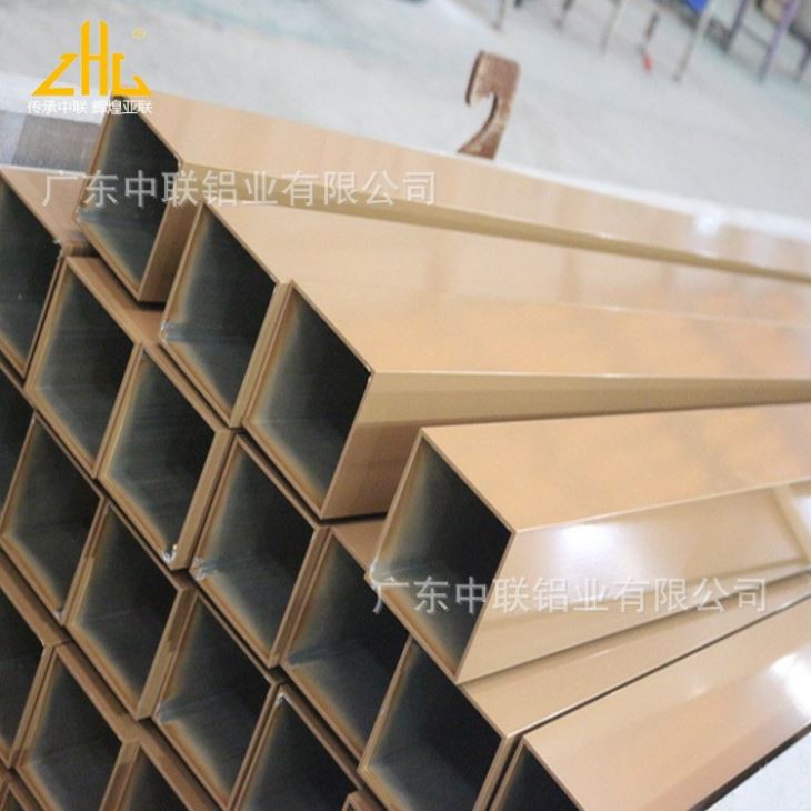alumiunum tube profiles